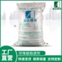 白色珍珠岩矿产助滤剂