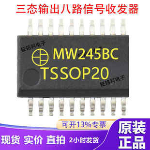 MW245BC��΢LED�@ʾ���ư����B��·�p���հl���@ʾ��оƬ