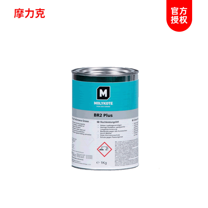 摩力克BR2Plus润滑脂 1KG二硫化钼通用润滑脂 车用轴承丝杆润滑脂