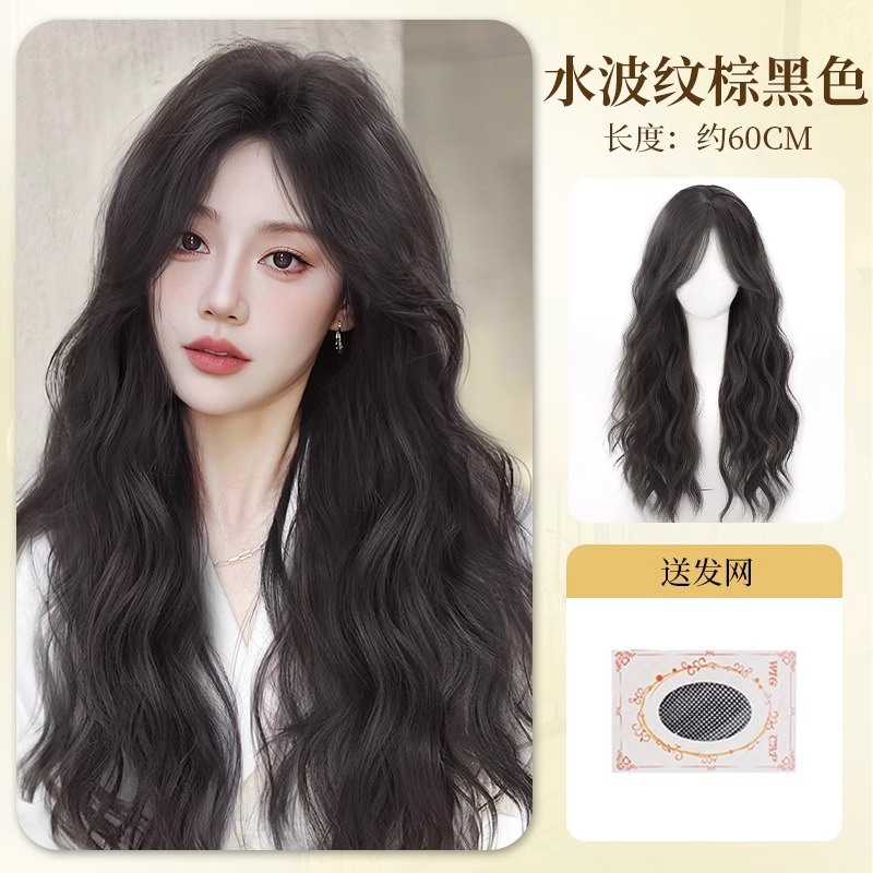 Peluca, cabello largo femenino, cubierta de cabeza completa, cabello humano de simulación, cabello natural, cabello largo y rizado, juego de peluca de punto medio con ondas de agua perezosas