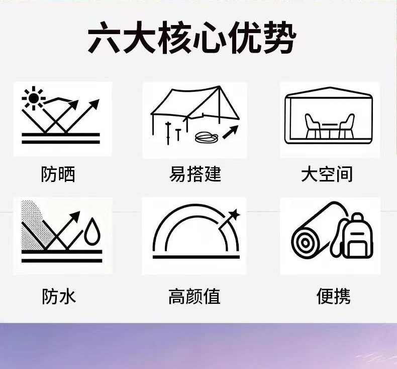 Thickened vinyl portable canopy, outdoor camping sunshade umbrella, popular camping tent
