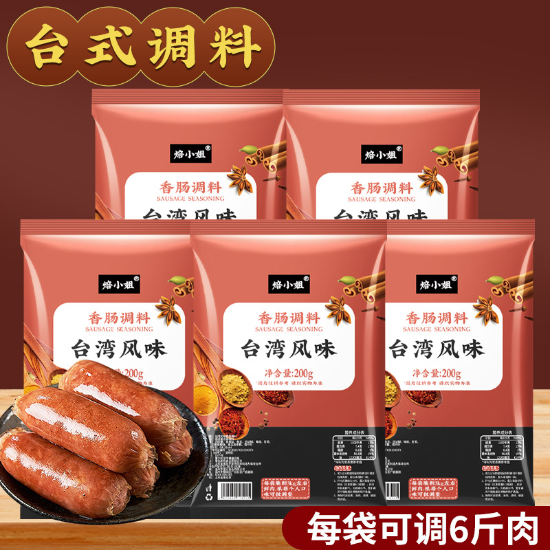 대만식 200g*5봉지