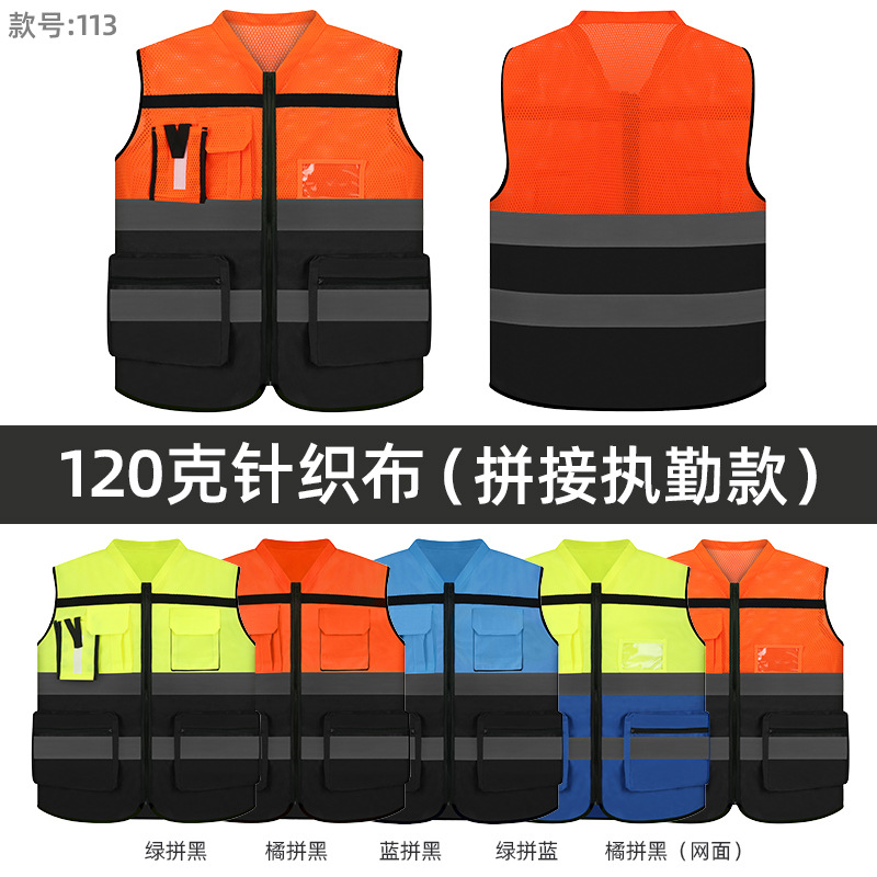 반사 조끼*새 의무 조끼*주황색 및 검정색(메쉬)*흰색*프리 사이즈