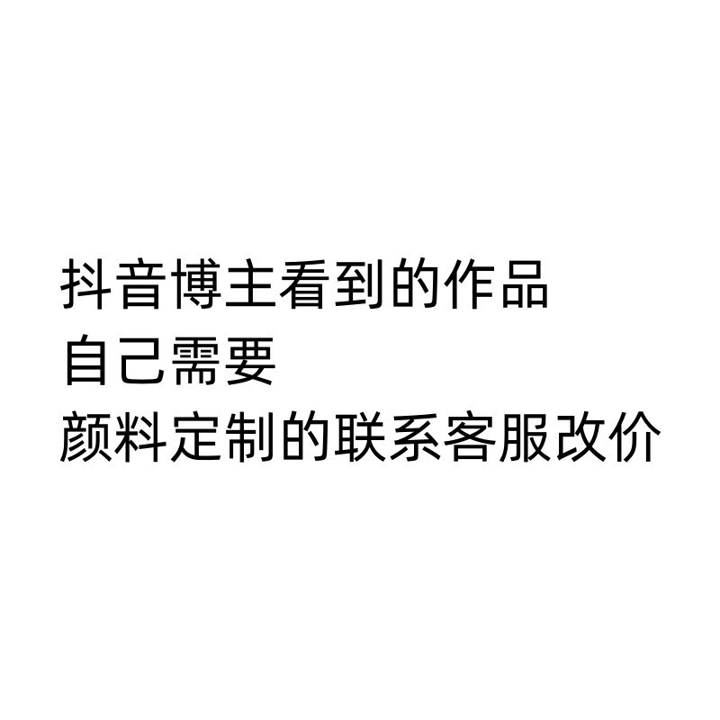 Pigment customization contact customer service to change the price