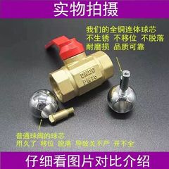 All copper ball valve integrated ball valve 4/6 inch valve water valve thickened thread pipe water heating switch valve. 