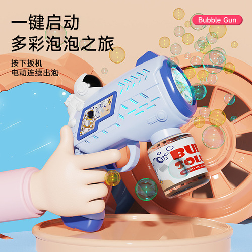 Cross-border bubble machine space astronaut automatic bubble gun electric light sticks children's toys for stall wholesale