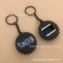 开瓶器;金属工艺品;徽章