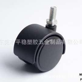 厂家直销耐磨截重强 家具万向脚轮 塑胶脚轮 展示架轮子