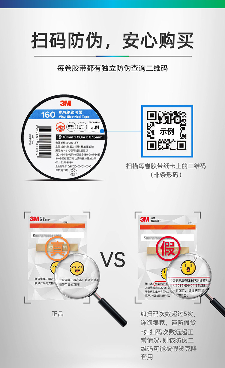 150-160-详情页11.jpg