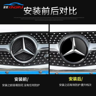 Car logo, Suitable for Mercedes-Benz Front Grille