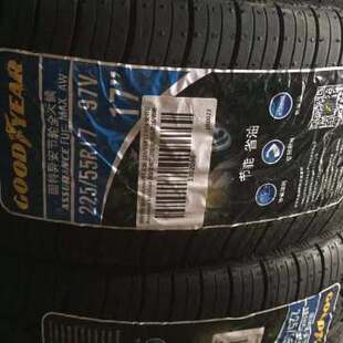 ���خ�225/55R17 ����݆ 97V ݆̥