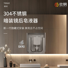 �R�Ӻ󰵲�ʽ�Б���Һ�����P䓰��bǶ��ʽ�R�����[��ϴ��Һ����