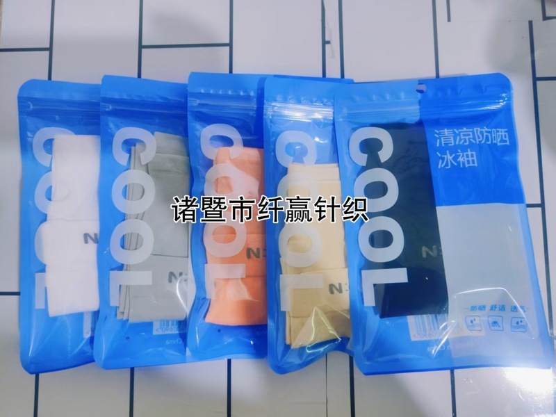 新款夏季冰袖IDN防晒袖套冰丝袖套户外骑行手袖防紫外线厂家批发|undefined