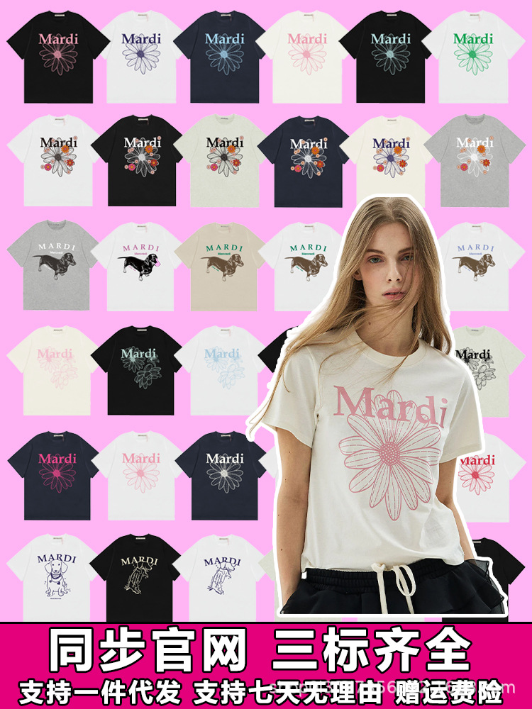 Mardi Daisy Çap Baskılı Qadın Fitted Köynək, Qısa Qol