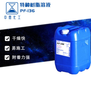 �S�ҳ��۽��ٷ����T�bˮ�Ա�ϩ���ɢ�w�׵͜��ͷо��۰�����֬