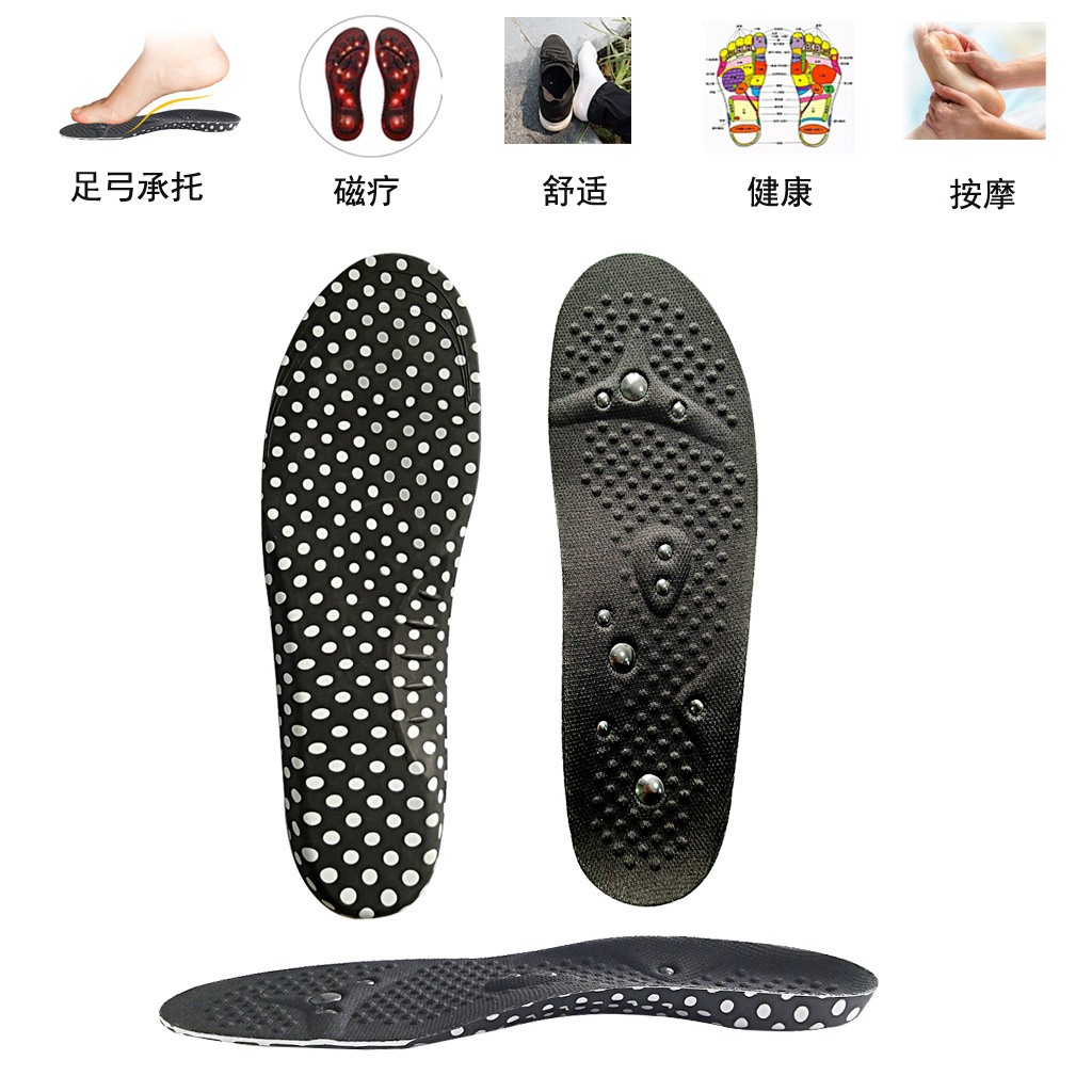 足弓磁铁鞋垫 002