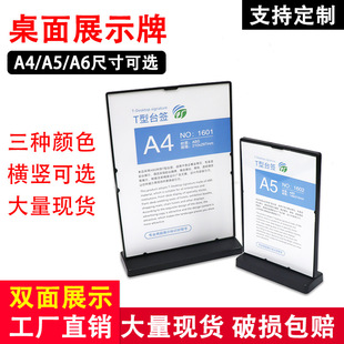 T��̨��A4A5�p��r��չʾ�ƲˆΘ˃r�V��չʾ��̨����ˤ��ˮ����