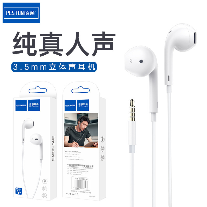Baitong Y7 stereo half in-ear 3.5mm music headset for iPhone Android mobile phone stereo headset