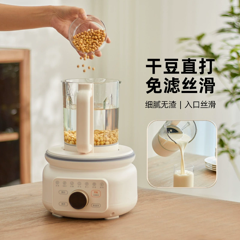 Small household automatic boiled soymilk juicer all -in -one new multi -functional dishes