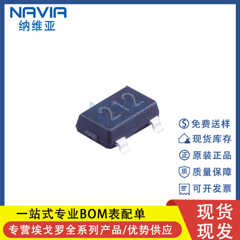 原装 A3212ELHLT-T SOT-23W 微功率 超灵敏 霍尔开关霍尔传感器