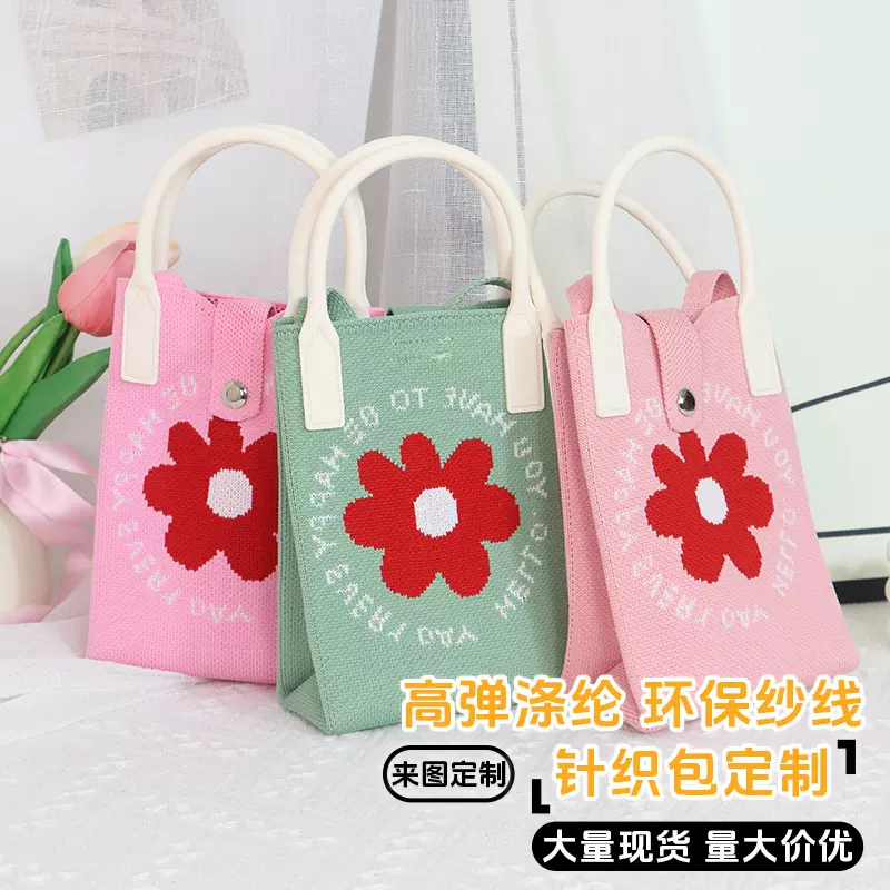 2025手机包春季新款飞织包搭配针织单间包学生休闲包包大容量手机