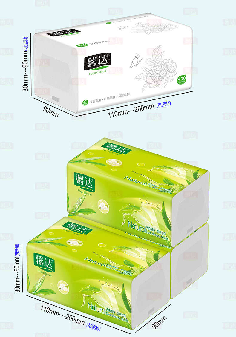 纸巾定制款-加水印_10.png