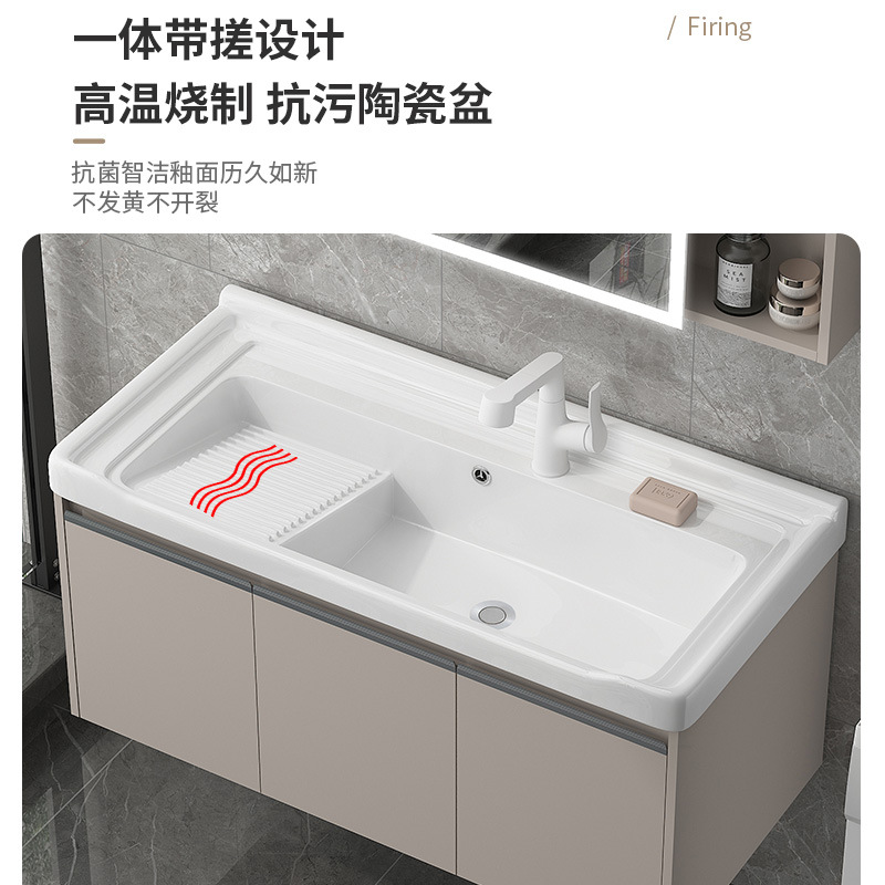 小戶型洗手盆櫃組合帶搓板陶瓷一體水槽蜂窩鋁洗新品陽台洗衣台盆