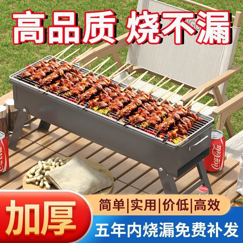 烧烤炉子家用烧烤架户外烤肉炉子烧烤炉便携折叠烤串新款烤肉架子|undefined