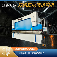 200吨6米电液伺服折弯机液压板料定制加工折板机工厂智能数控