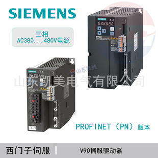 ���T��ԭ�bV90�ŷ����� 6SL3210-5FE10-4UF0 Profinet PN�ߑT��