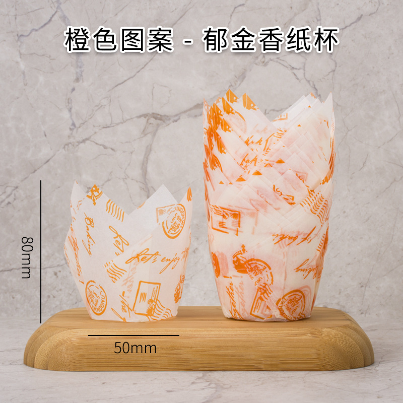 Tulip cake taza de papel muffin taza 50 piezas llama taza de hornear de alta temperatura resistente pan pastel postre titular de papel a prueba de aceite