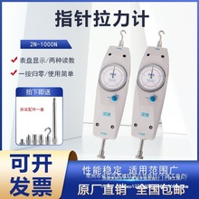 测力计测量仪推力计机械测量表 指针表 拉力计仪数显电子推拉力计