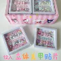 儿童立体机构女孩玩具