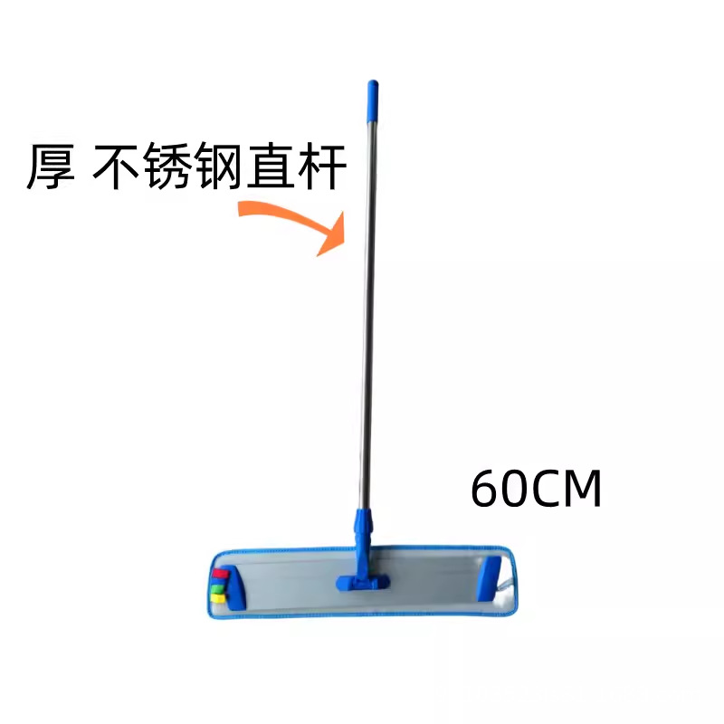 알루미늄 판 60cm 더스트 푸시 스테인레스 스틸 막대