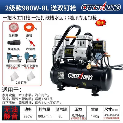 Portable Woodworking Air Pump — Hava kompressorları - model-8l-980w-comes-with-straight-nail-steel-nail-gun