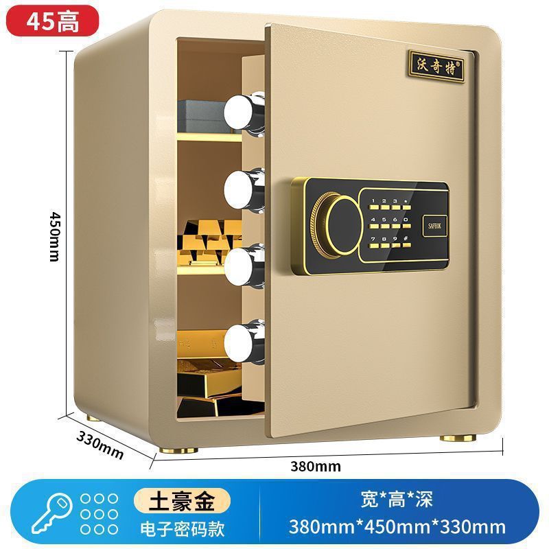 小型金庫家庭用電子パスワードオフィス壁内指紋金庫二層全鋼金庫|undefined