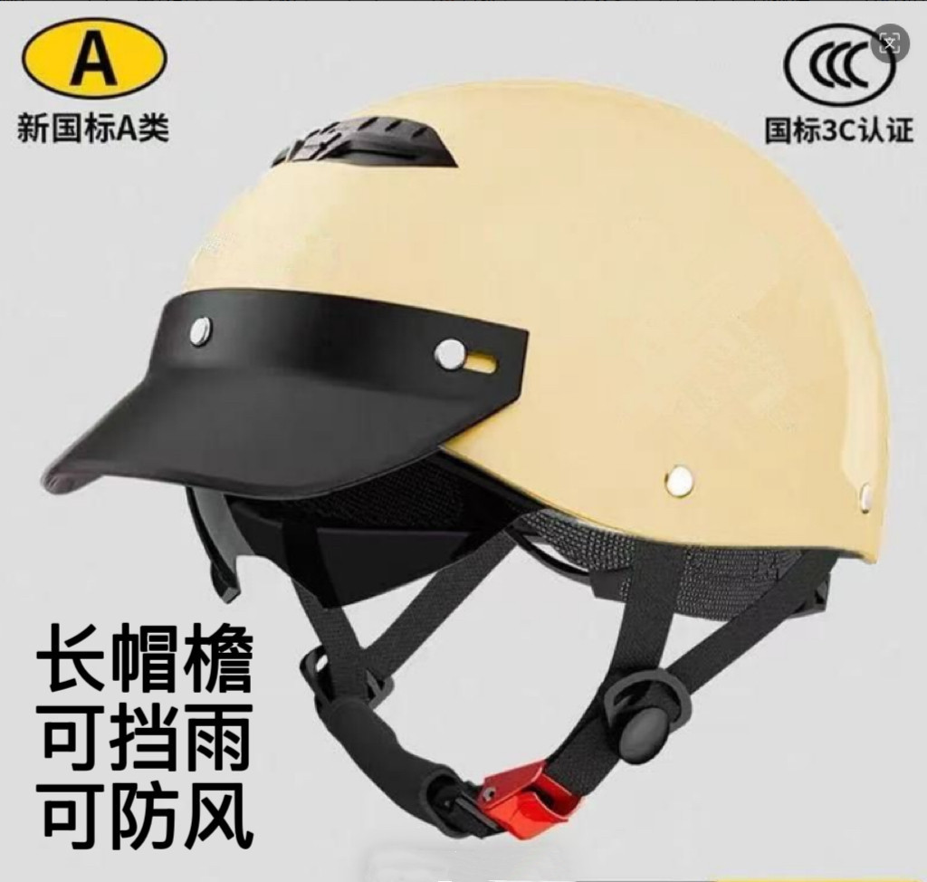 New certified electric vehicle helmet for men and women, does not press on hair, summer sun protection, motorcycle half helmet, safety helmet