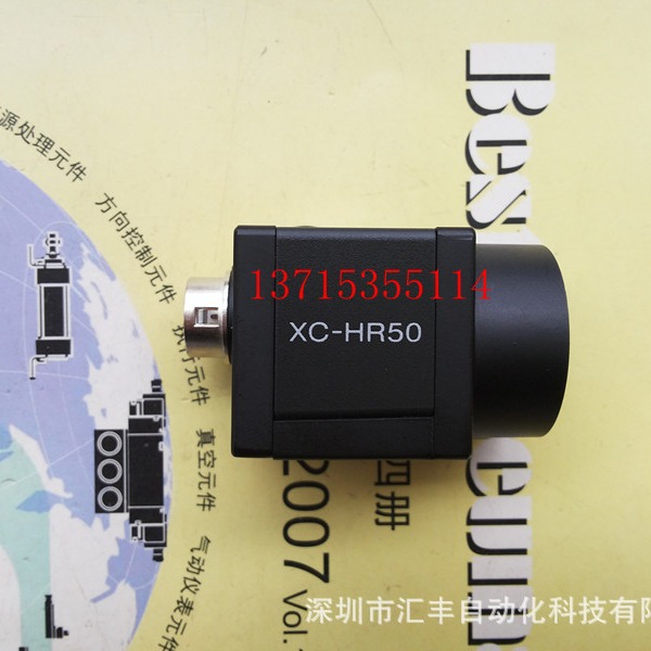 日本SONY索尼CCD工业相机 XC-HR50 XC-ST50