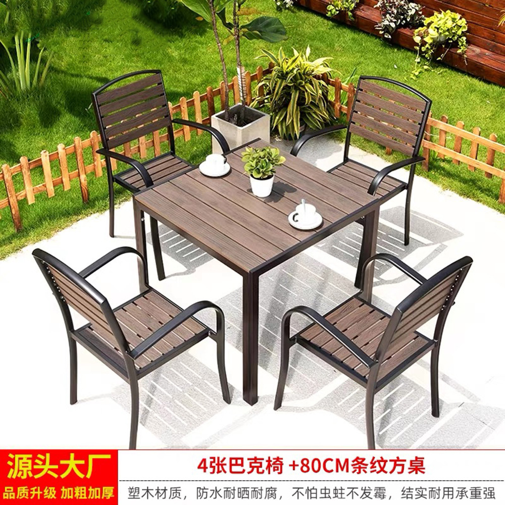 Mesa de madera de plástico mejorada 80 * 80cm + 4 sillas (café)