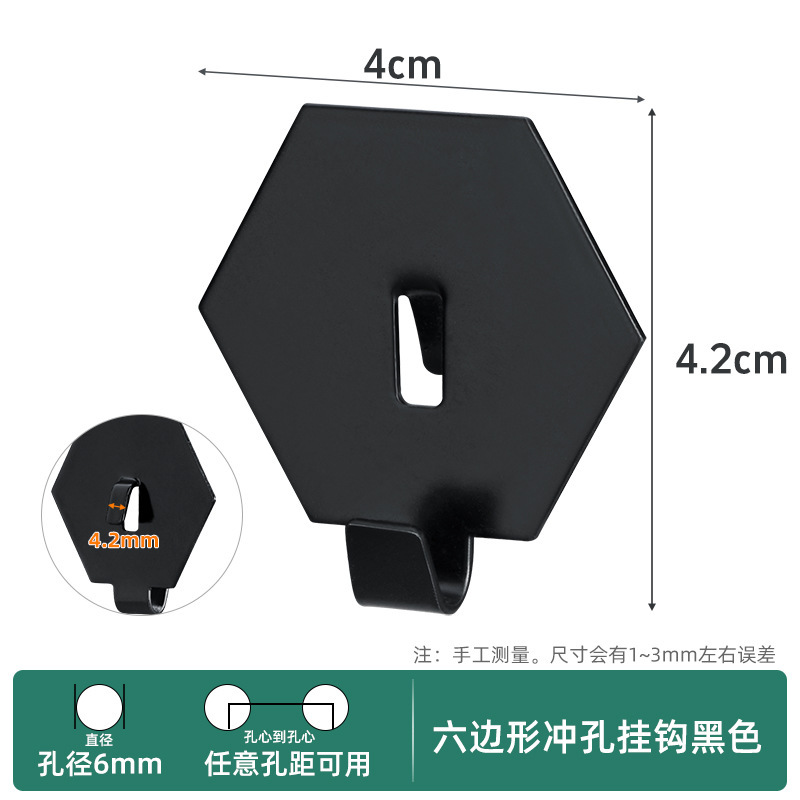 免打孔彩色洞洞板挂钩配件圆孔方孔板金属置物架收纳diy挂钉挂件|undefined