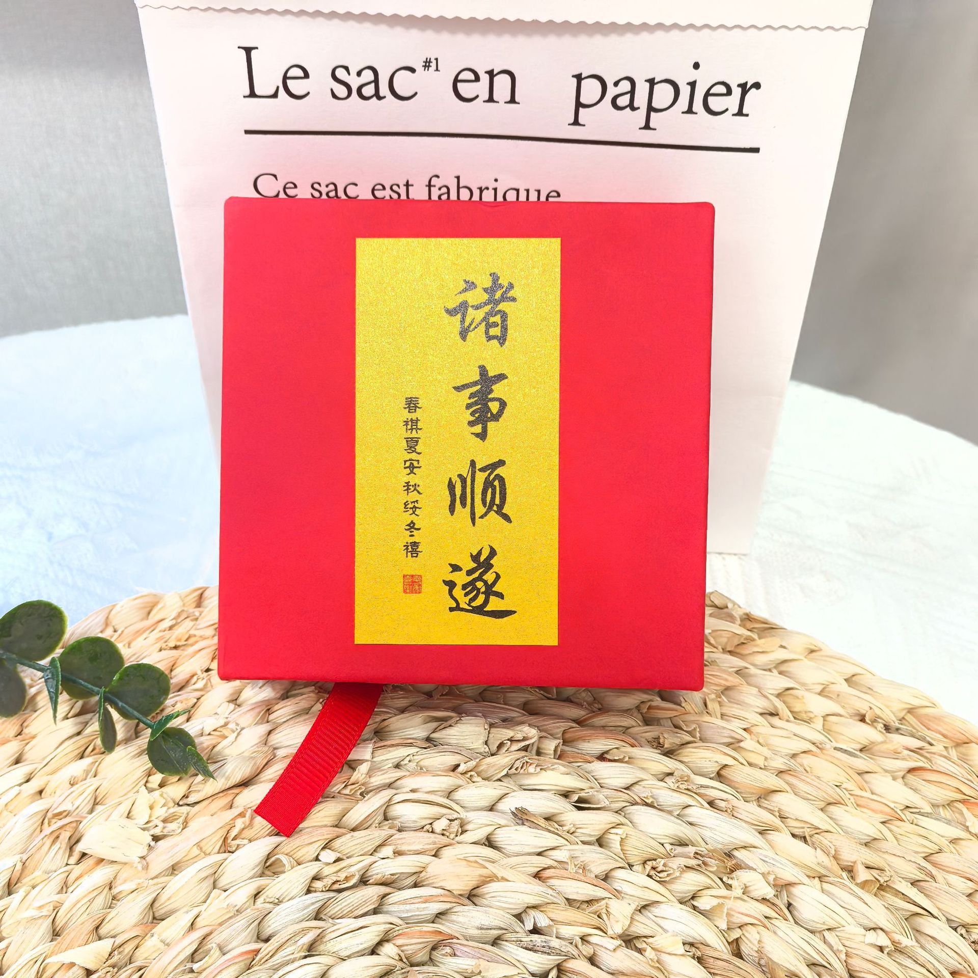 대외 무역 등급 빨간색 상자(모든 최고의 스티커 보내기)