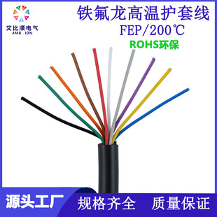 Factory Direct Sales Environmentally Friendly Fep Multi-Core Wire 10*0.2 Square Tinned Copper Teflon High Temperature Sheathed Wire