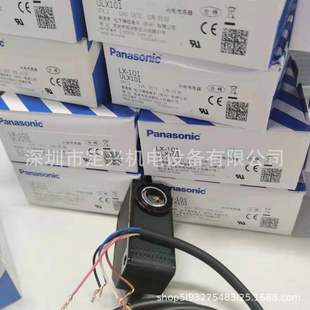 LX-101 Color Detection Digital Display Color Marker Sensor Electric Eye Color Sensor
