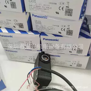 Новый Panasonic Sensor LX-101 Spot