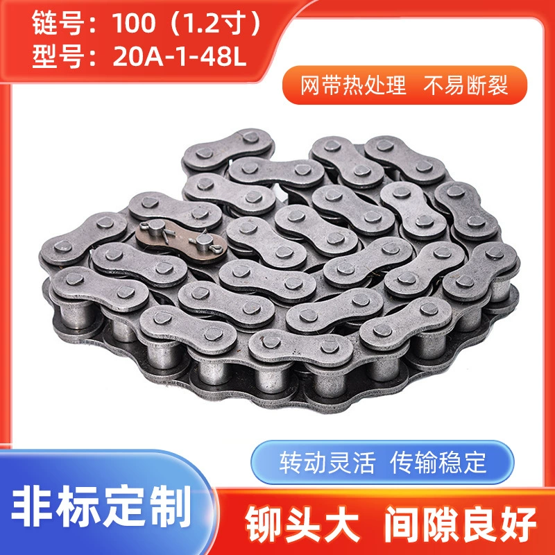 Цепь привода поставки 100 (1,2 дюйма) цепь ролика 20А-1-48Л нестандартная стандартная цепь изогнутая цепь плиты