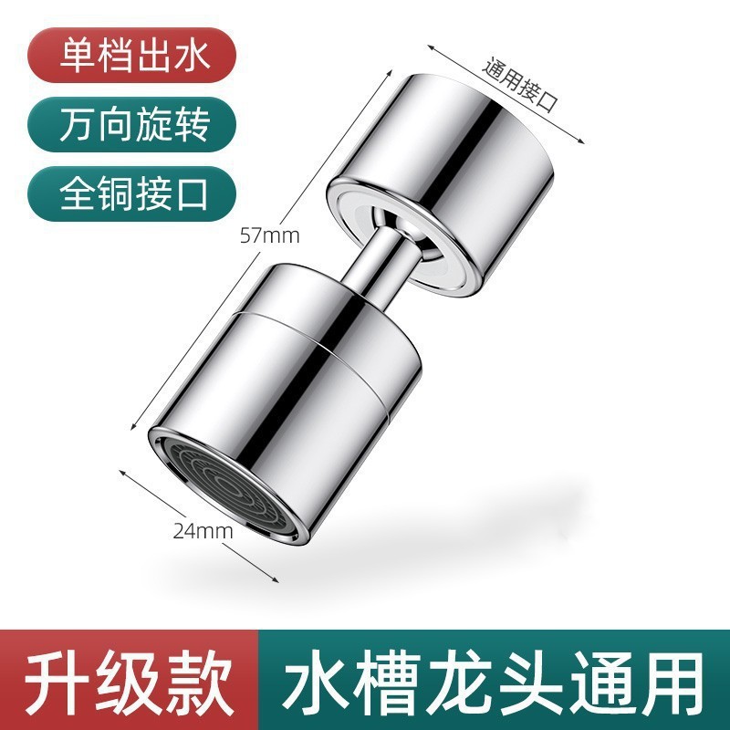 トイレの万能蛇口の水の口の延長器の大きい角度の回転の延長のスプラッシュの口の水の神器の通用を防ぎます。|undefined