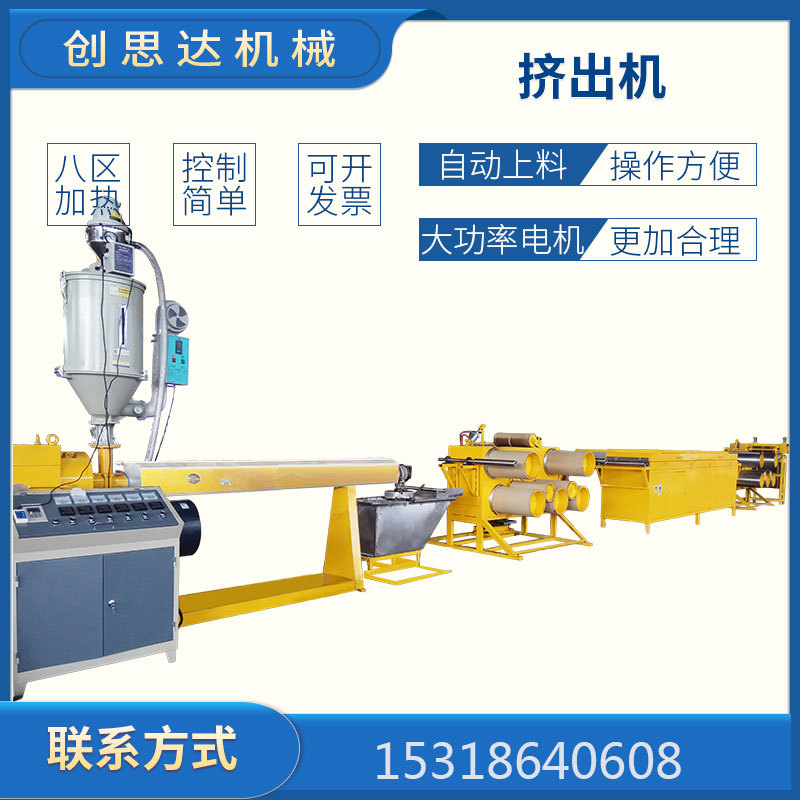 山东莱州厂家直销PP聚丙烯朝鲜麻亚麻扁丝塑料海上养殖绳拉丝机组