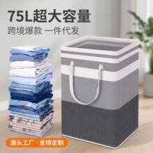 脏衣篓带把手的篮子脏衣篮浴室卧室宿舍衣服箱大容量收可折叠