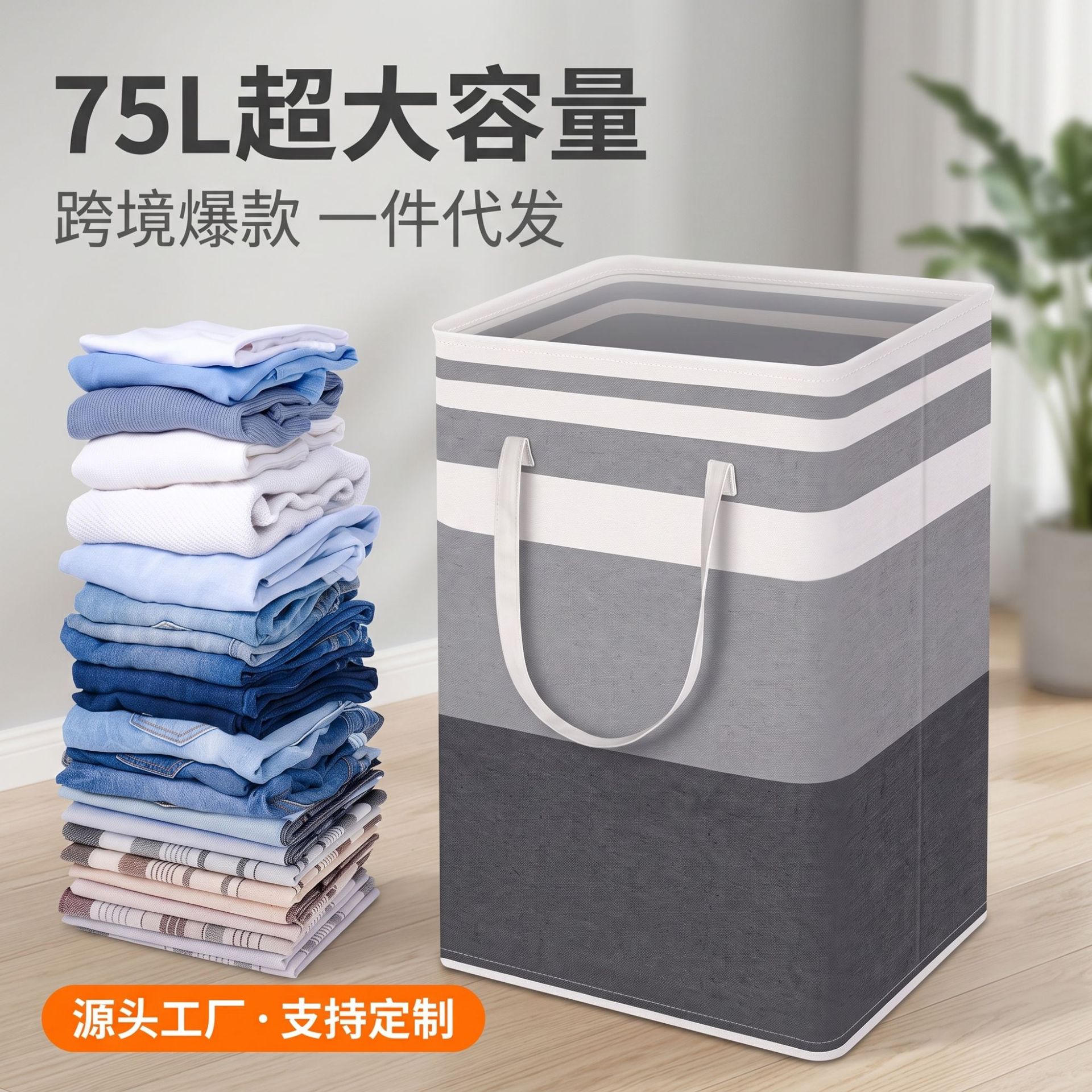 脏衣篓带把手的篮子脏衣篮浴室卧室宿舍衣服箱大容量收可折叠