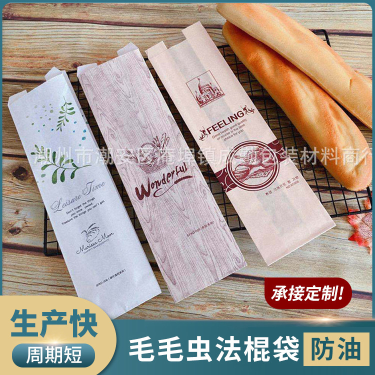 Oil-proof French Toast Bag Long Caterpillar Bread Bag French Bar Long Bar Leba Meal Bag Window Baking Packaging